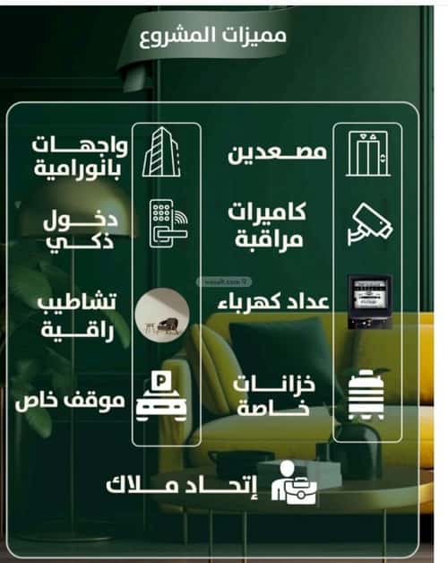 شقة 704 متر مربع ب 3 غرف الصفاء، شمال جدة، جدة