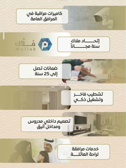 2 bedroom apartment in Mishrifah