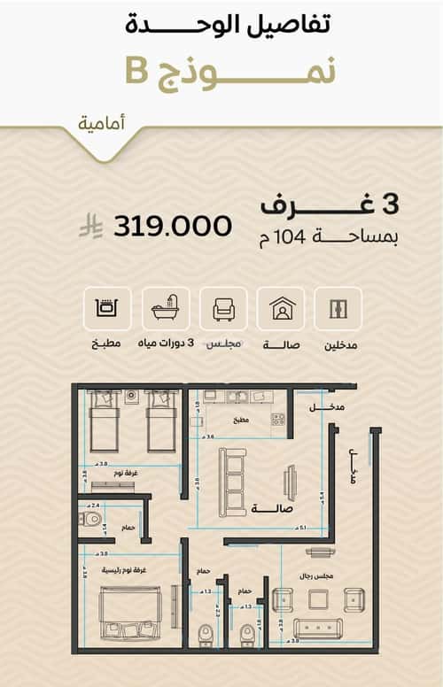 شقة 1000 متر مربع ب 3 غرف مشرفة، شمال جدة، جدة