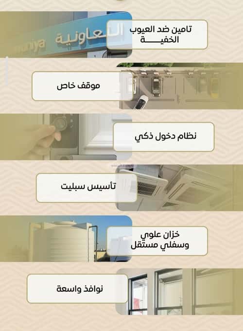 Apartment 1000 SQM with 3 Bedrooms Meshrefah, North Jeddah, Jeddah