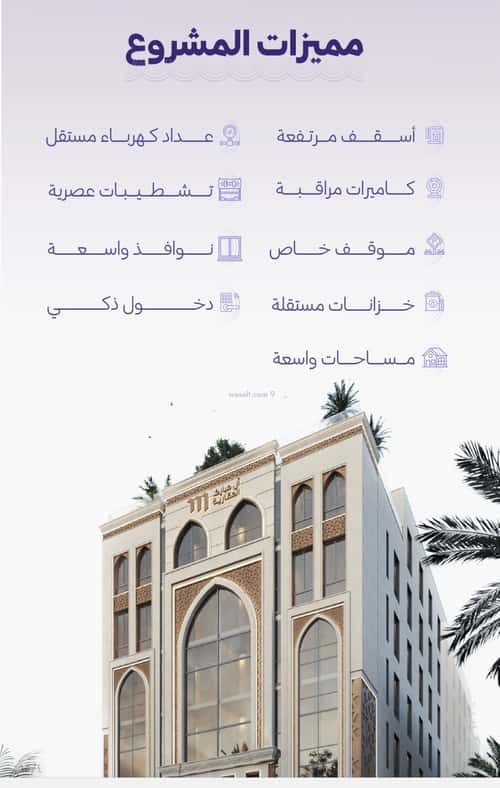 شقة 1160 متر مربع بغرفتين الزهراء، شمال جدة، جدة