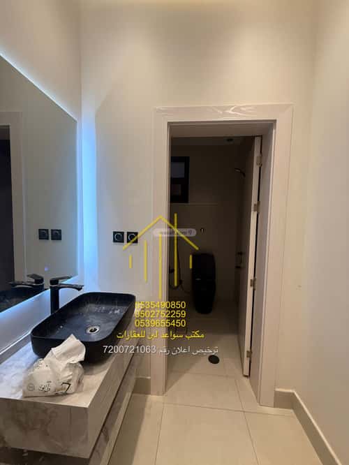 Apartment with 5 bedrooms ظهرة لبن، غرب الرياض، الرياض