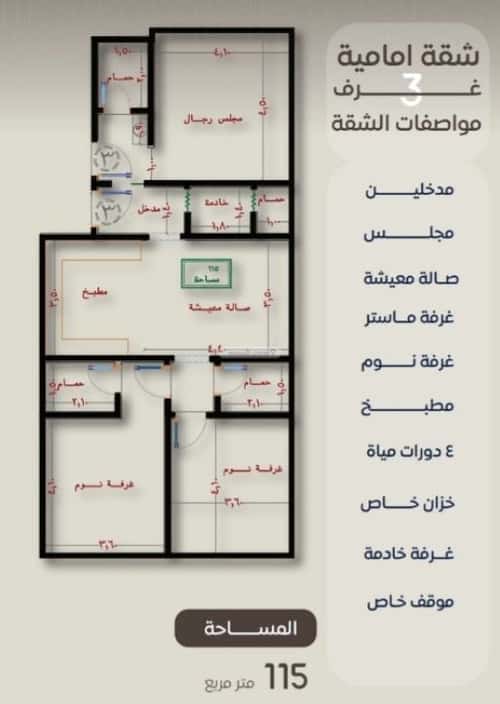 Apartment 750 SQM with 4 Bedrooms Al Nuzha, North Jeddah, Jeddah