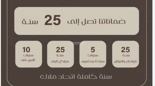 شقة 4 غرف في النزهة