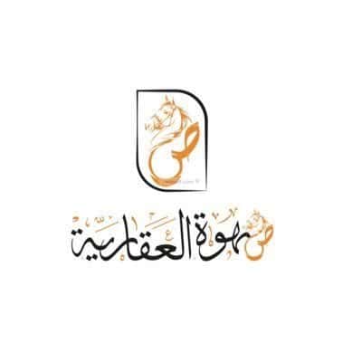 Land 608.54 SQM Facing South on 20m Width Street Al Khudra, Madinah