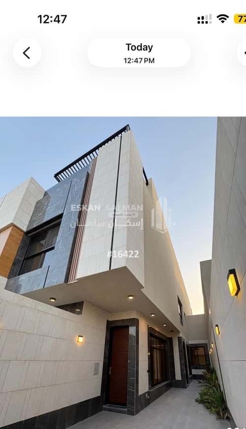 دور 234.94 متر مربع ب 5 غرف النرجس، شمال الرياض، الرياض