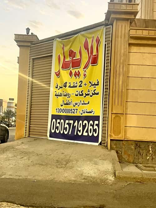 فيلا 655.5 متر مربع ب 4 غرف الرحاب، شمال جدة، جدة