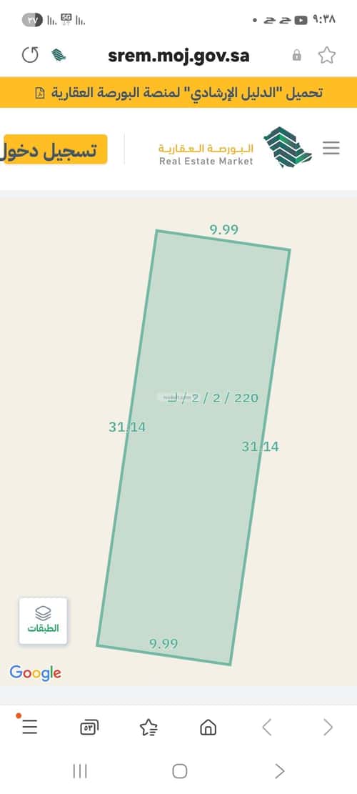 Land 310 SQM Facing East on 25m Width Street Al-Jazeera, North Jeddah, Jeddah