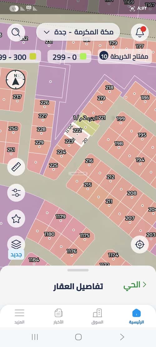 أرض 310 متر مربع شرقية على شارع 25م الجزيرة، شمال جدة، جدة