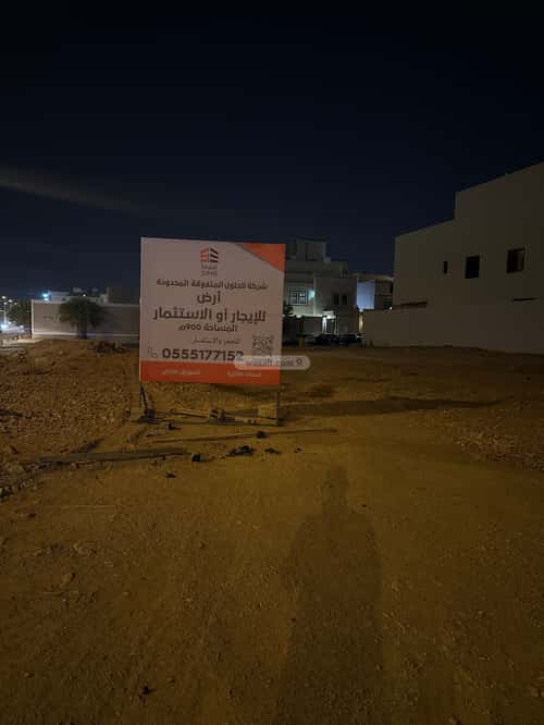 Land 900 SQM Facing South Al-Mahdiyah, West Riyadh, Riyadh