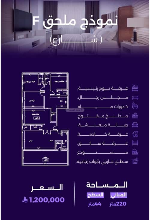 شقة ب 5 غرف الزهراء، شمال جدة، جدة