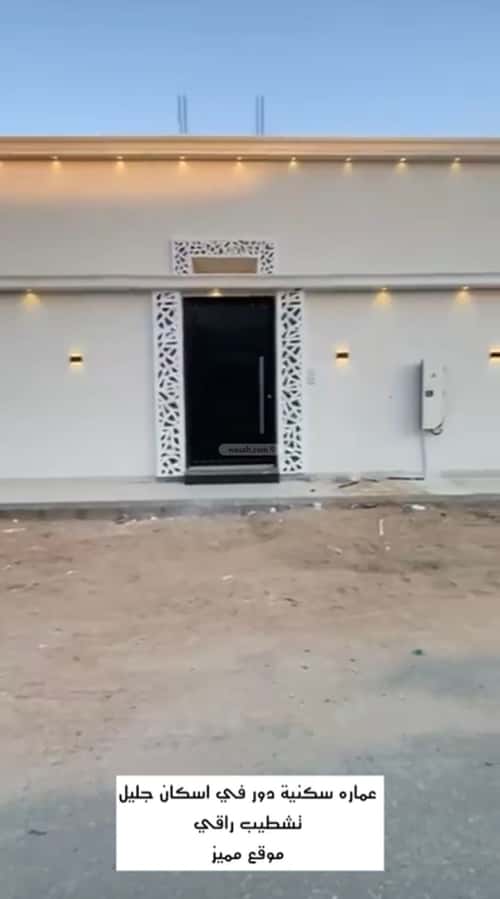 دور 450 متر مربع ب 6 غرف ضاحية الإسكان، الطائف