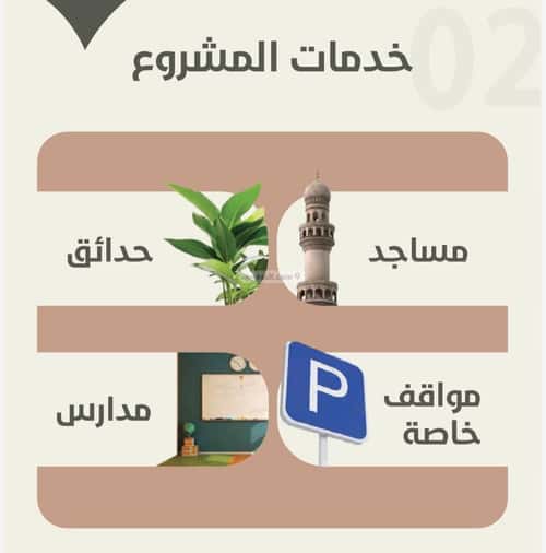 3 bedroom apartment in Al Rawdah