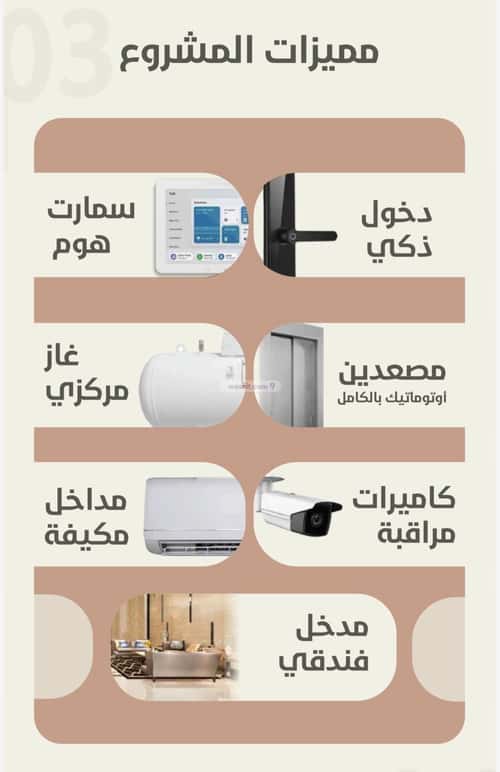 4 bedroom apartment in Al Rawdah