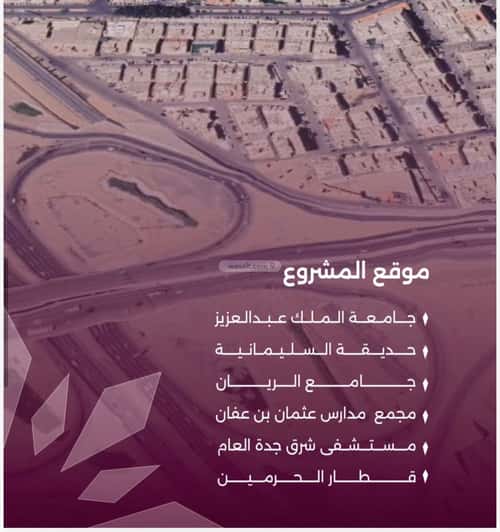 شقة ب 4 غرف السليمانية، جنوب جدة، جدة