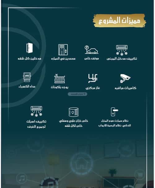 شقة ب 5 غرف الصواري، شمال جدة، جدة