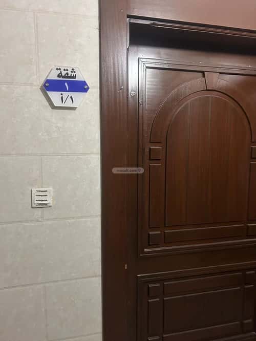 شقة ب 4 غرف مريخ، شرق جدة، جدة