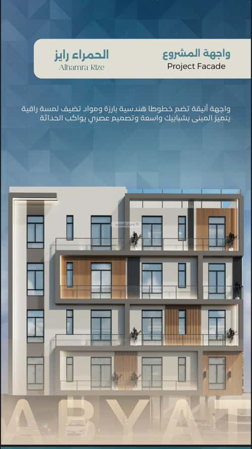 شقة ب 3 غرف الحمراء، شمال جدة، جدة