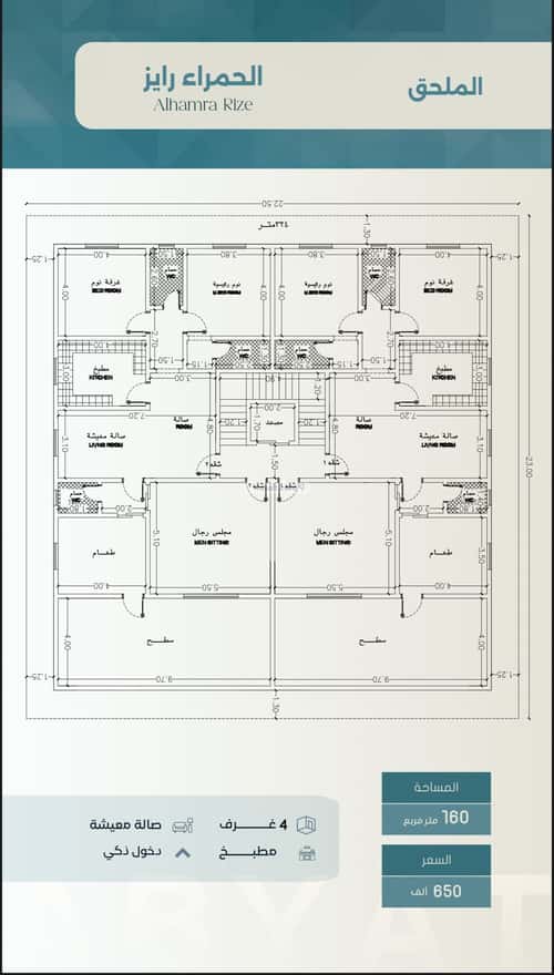 شقة ب 3 غرف الحمراء، شمال جدة، جدة