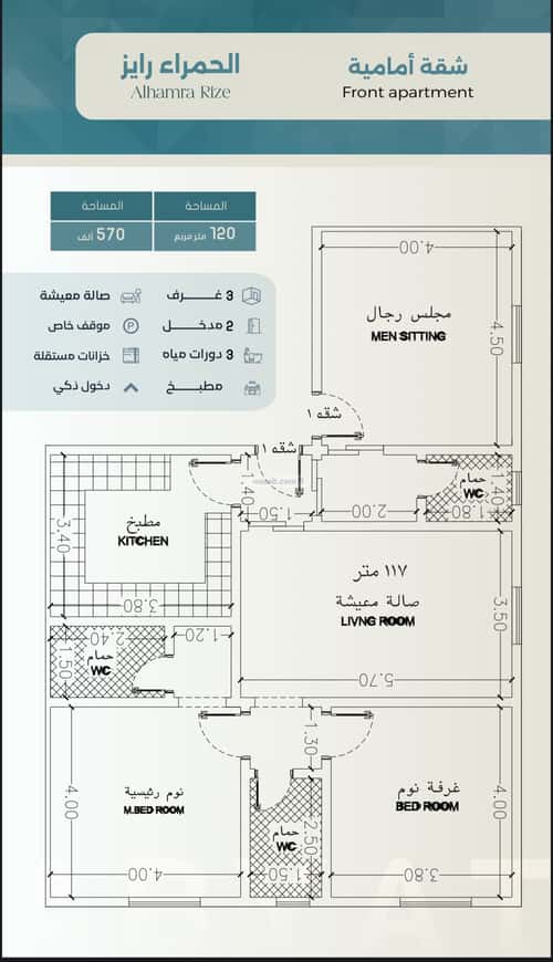 شقة ب 3 غرف الحمراء، شمال جدة، جدة