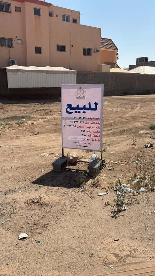 Land 625 SQM Facing East on 15m Width Street Hayy Hatteen, Dawadmi