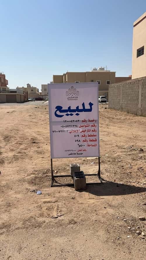 أرض 400 متر مربع شرقية على شارع 15م الملك فهد، الدوادمي