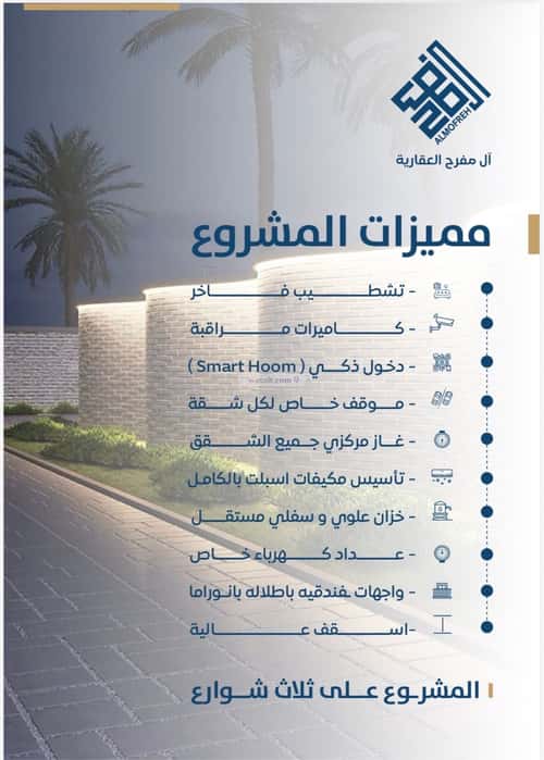 Apartment with 5 Bedrooms Al Jamea|Ah, South Jeddah, Jeddah