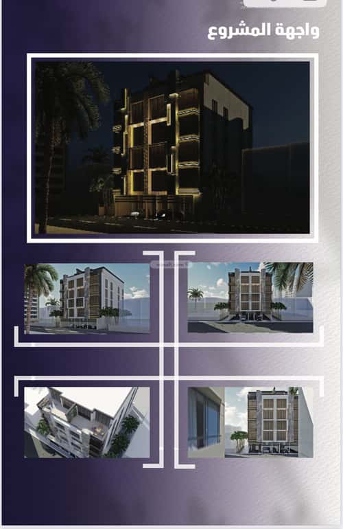 Apartment 600 SQM with 5 Bedrooms Al Safa, North Jeddah, Jeddah