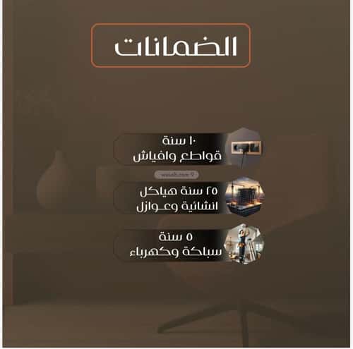 Apartment with 2 Bedrooms Al Safa, North Jeddah, Jeddah