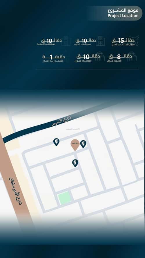 3 bedroom apartment in Al Naeem