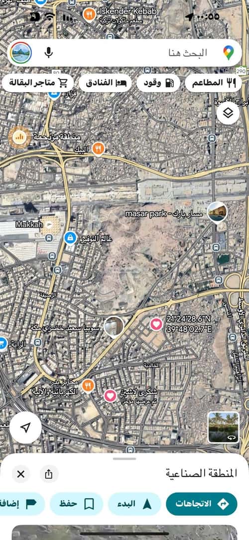 Land 500 SQM Alkhaldia, Makkah Al Mukarramah