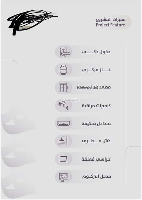 Apartment with 2 Bedrooms Al Zahrah, North Jeddah, Jeddah