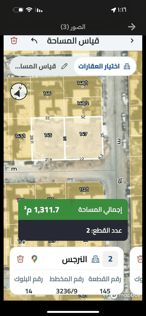 أرض 1311.5 متر مربع جنوبية شرقية على شارع 18م النرجس، شمال الرياض، الرياض