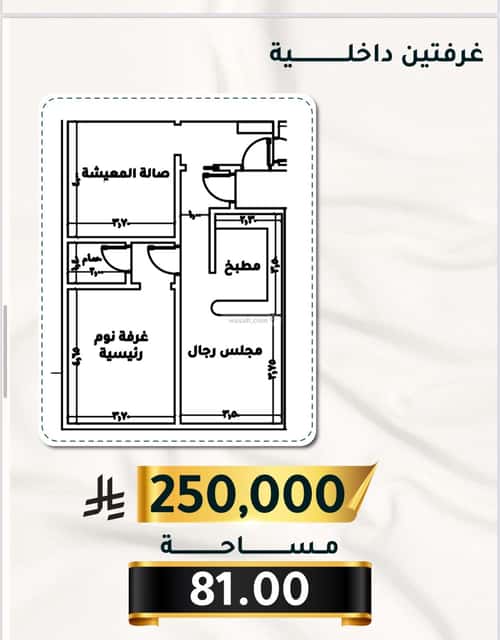 شقة بغرفتين الثغر، جنوب جدة، جدة