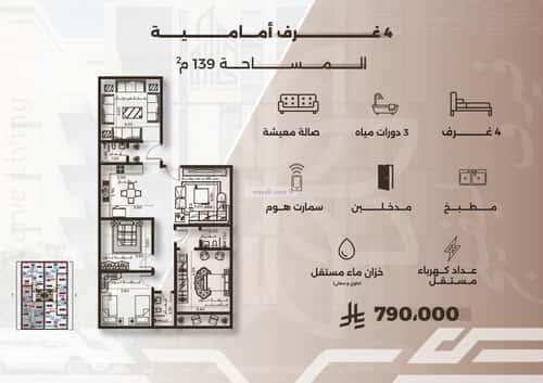 شقة 630 متر مربع ب 4 غرف النهضة، شمال جدة، جدة