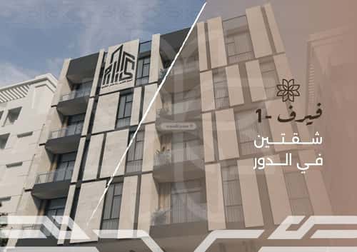 شقة 630 متر مربع ب 4 غرف النهضة، شمال جدة، جدة