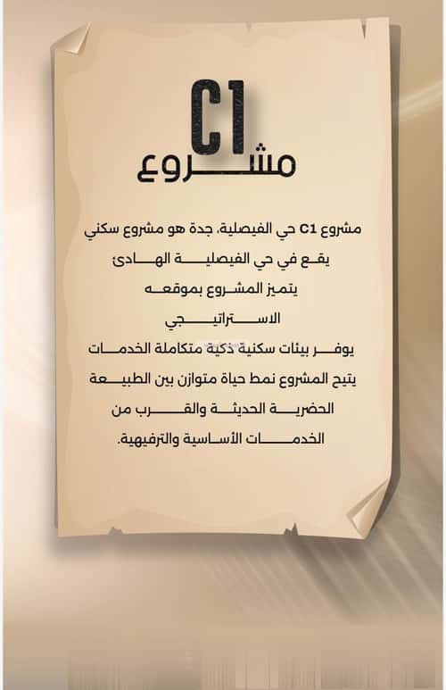 شقة بغرفتين الفيصلية، شمال جدة، جدة