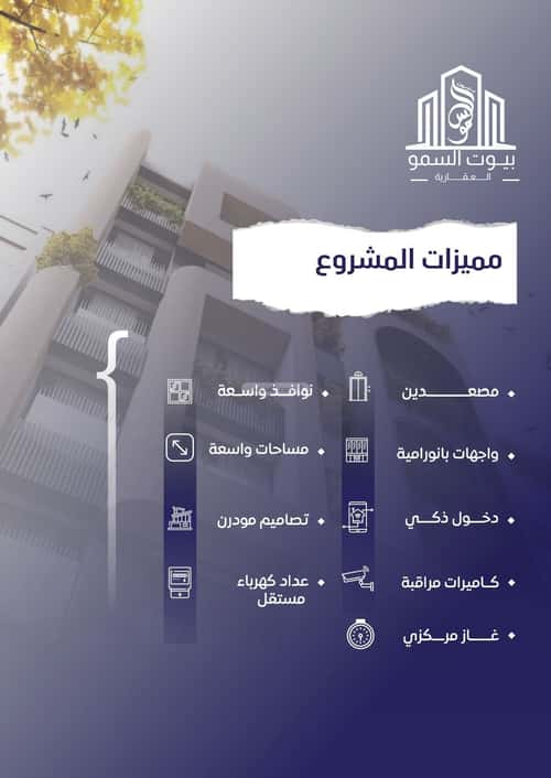 شقة 537 متر مربع ب 4 غرف الروضة، شمال جدة، جدة