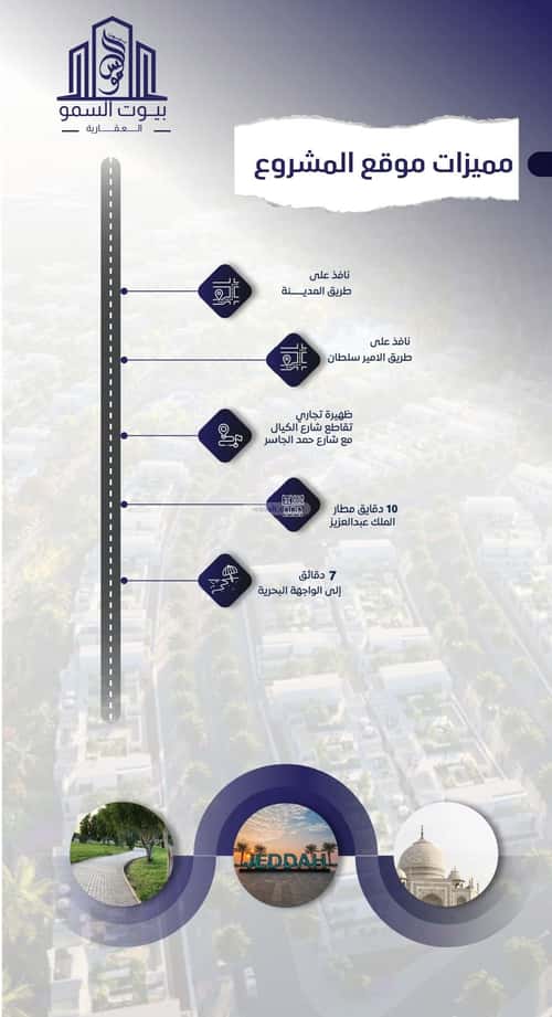 شقة 537 متر مربع ب 4 غرف الروضة، شمال جدة، جدة
