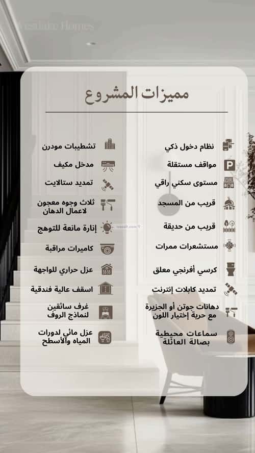 شقة 660 متر مربع ب 5 غرف الصفاء، شمال جدة، جدة