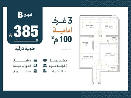 Apartment 660 SQM with 3 Bedrooms Al Safa, North Jeddah, Jeddah