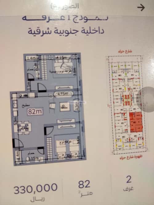 شقة 2 غرف في الزهراء