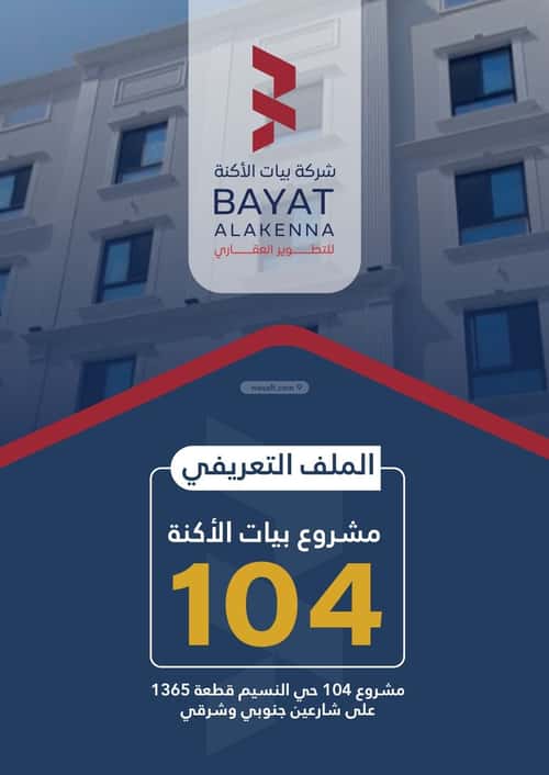 شقة 688 متر مربع ب 3 غرف النسيم، جنوب جدة، جدة