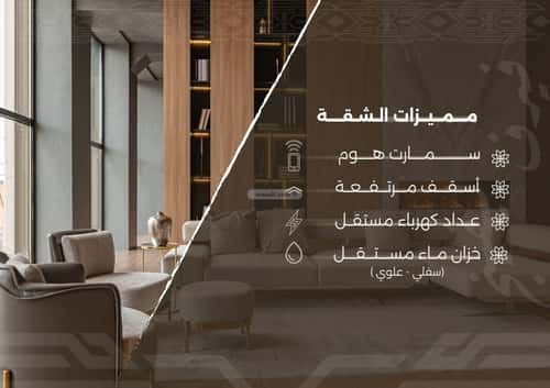 شقة 630 متر مربع ب 4 غرف النهضة، شمال جدة، جدة