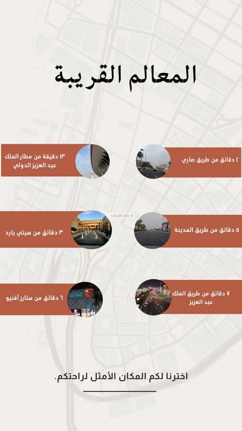 شقة 537 متر مربع ب 4 غرف الروضة، شمال جدة، جدة