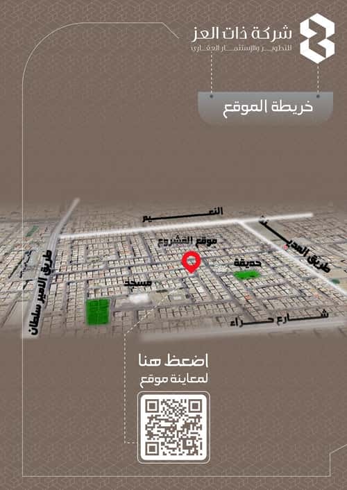 شقة 575 متر مربع ب 3 غرف النعيم، شمال جدة، جدة