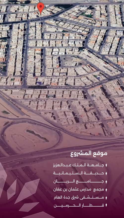 شقة 875 متر مربع ب 6 غرف السلامة، شمال جدة، جدة