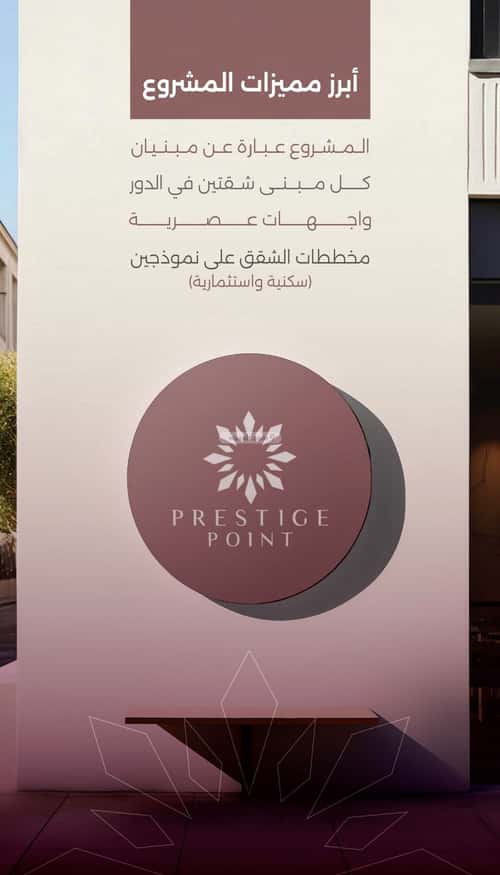 شقة 875 متر مربع ب 6 غرف السلامة، شمال جدة، جدة