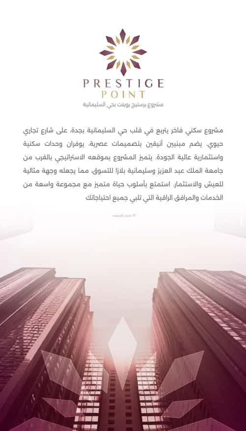 شقة 875 متر مربع ب 6 غرف السلامة، شمال جدة، جدة