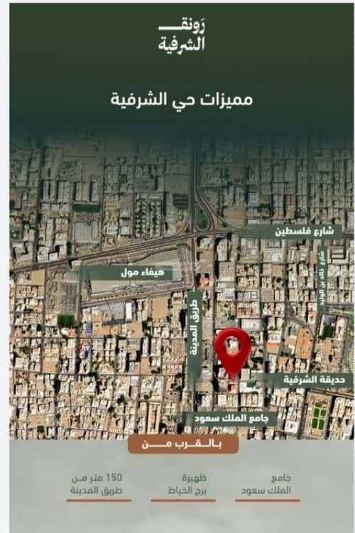 شقة 829 متر مربع ب 3 غرف الشرفية، جنوب جدة، جدة